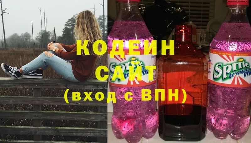 Codein Purple Drank  Мураши 