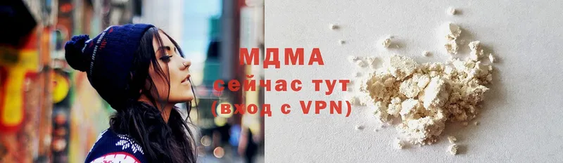 МДМА VHQ  дарнет шоп  Мураши 